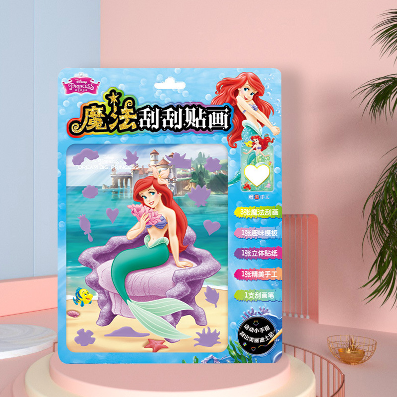 IMG_2244(20210529-100749)