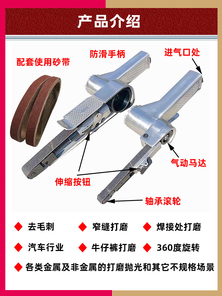 ♔330*10MM手持气动小砂带机 抛光机 打磨研磨机木工金属去毛刺