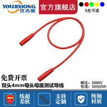 ������ ���~4mm����㽶ĸ���㽶���^���L�� �p�^ĸ�^�yԇ����