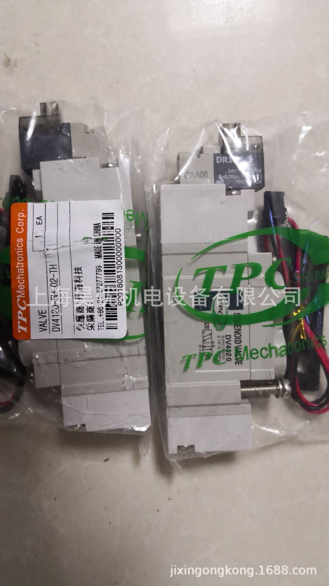 供应韩国品牌TPC电磁阀DV4120-5H-02