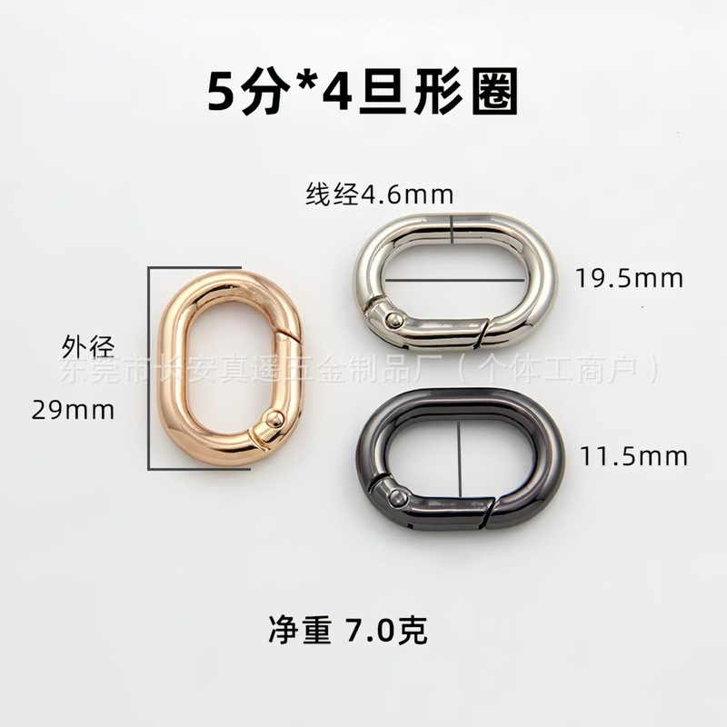 亜鉛合金ダブルバックル楕円形長方形スプリングコイルバッグハードウェアオープンリング diy ジュエリーアクセサリー|undefined