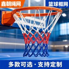 篮球网加粗专业比赛篮网加长投篮网兜篮圈网标准框网耐用型篮球网