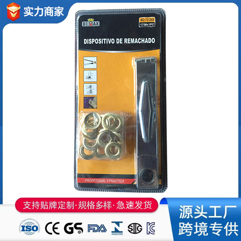 跨境耐用供应实用铆合器 多款供选10MM篷布铆合器152MM拆卸打孔器