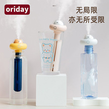 新款便携式手提加湿器纳米喷雾补水仪小型迷你萌宠家用桌面无水箱