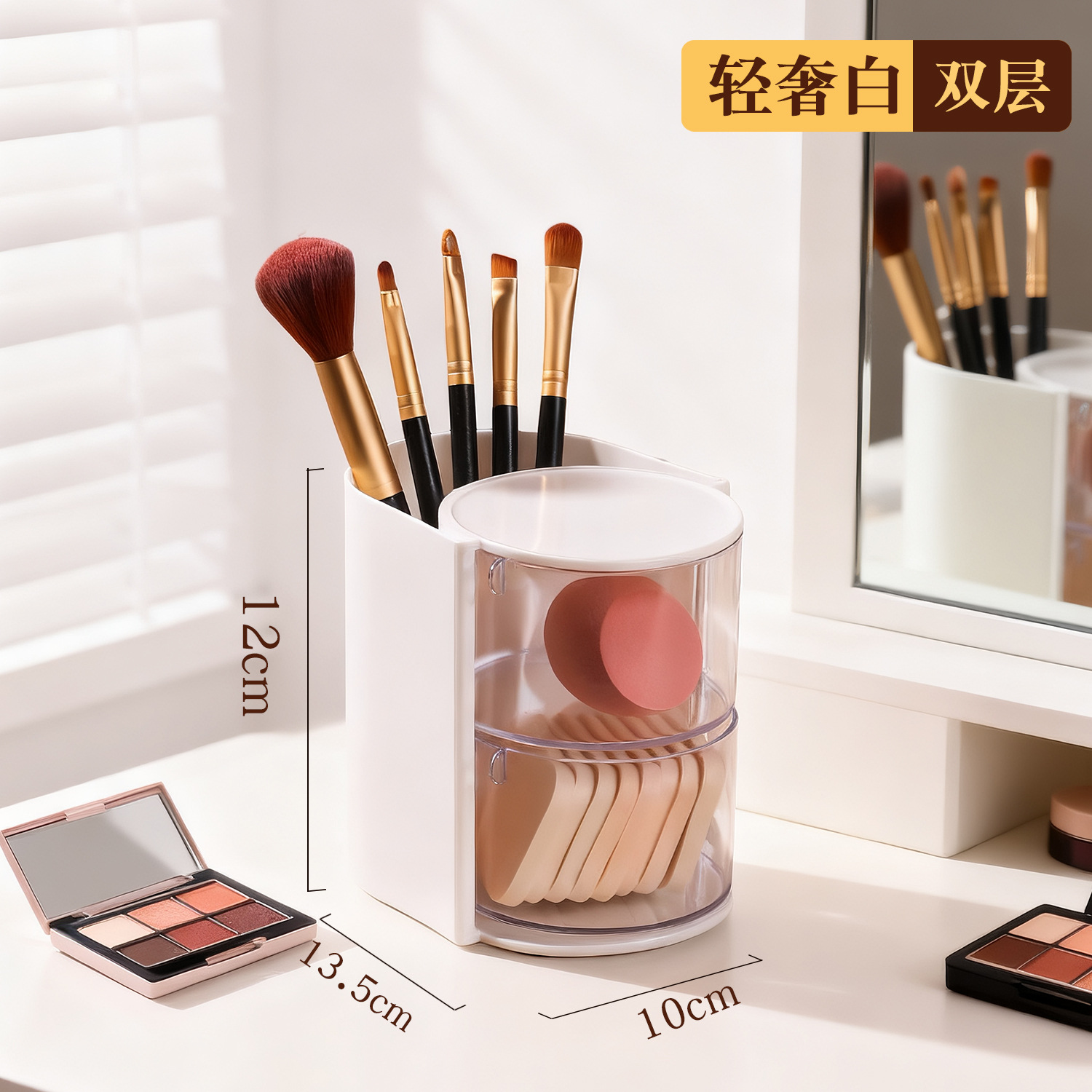 분할 회전 수납함 * 화이트 2단 포켓형