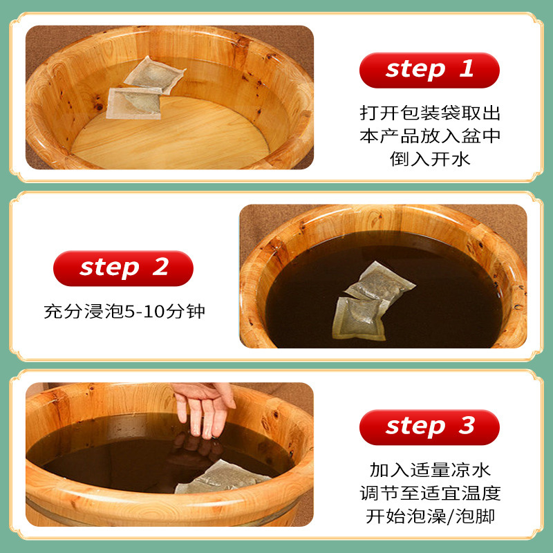 葵花小儿泡浴包儿童洗澡沐浴包泡脚包草本药包宝宝泡澡艾儿童专用|undefined