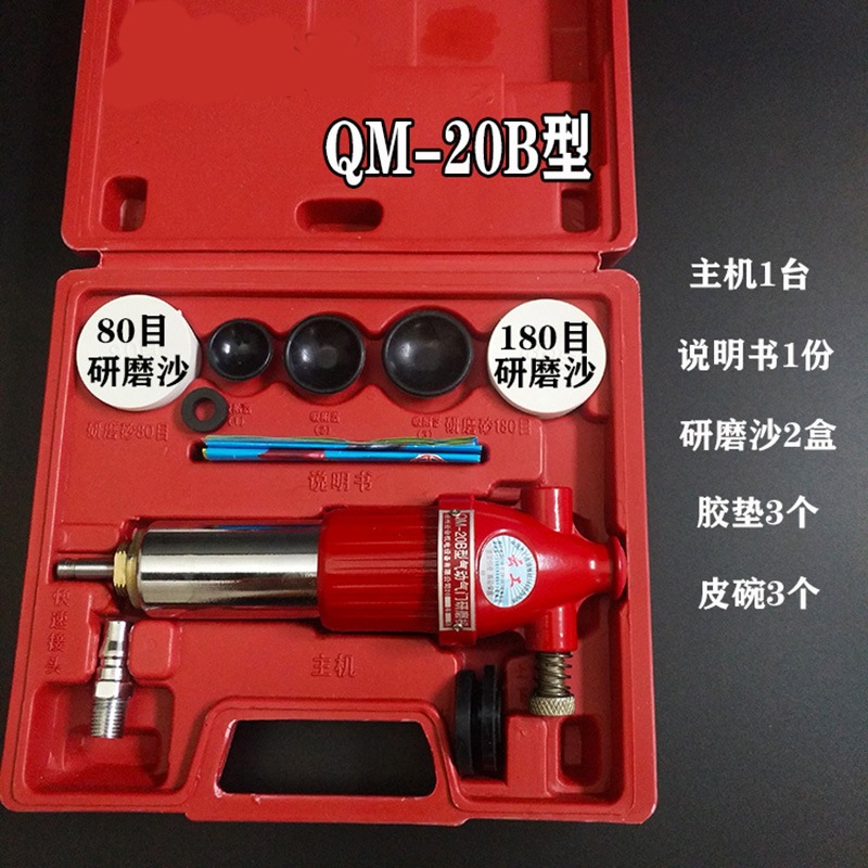 气动研磨机 塑盒颜色分类2