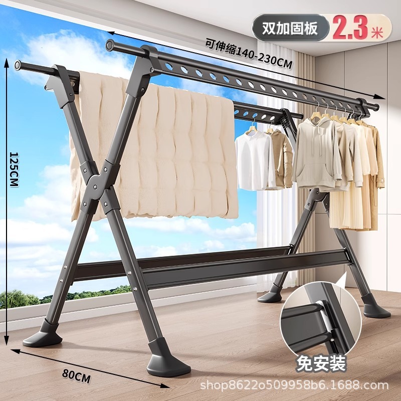 晾衣架阳台家用折叠落地凉衣杆室内外挂衣服伸缩晒衣架晒被子神器|undefined
