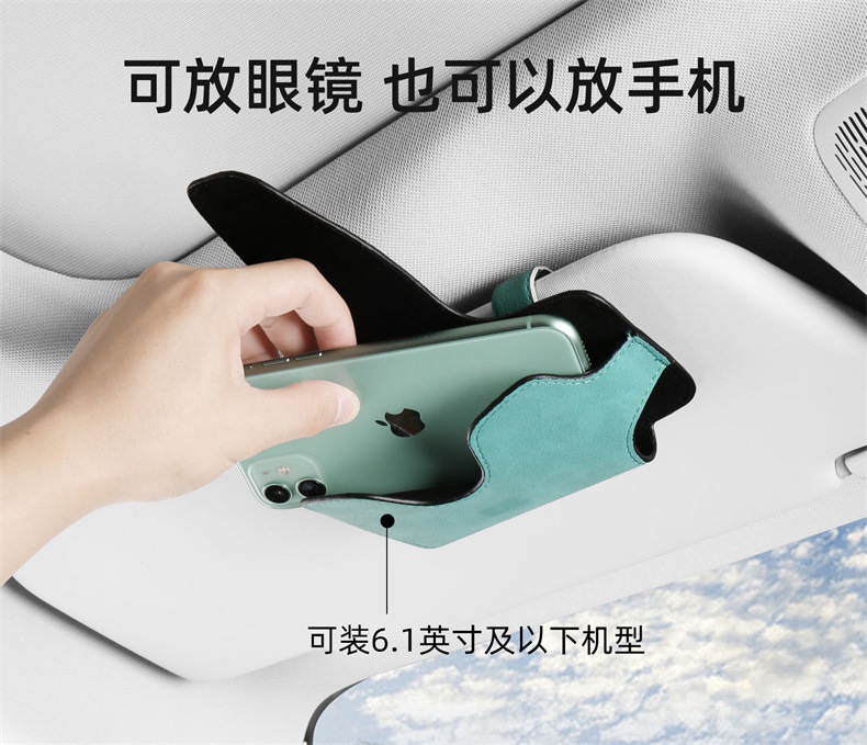 Car Multifunctional Glasses Clip Sun Visor Magnetic Portable Sheepskin Suede Storage Bag Sunglasses Clip for Car Use
