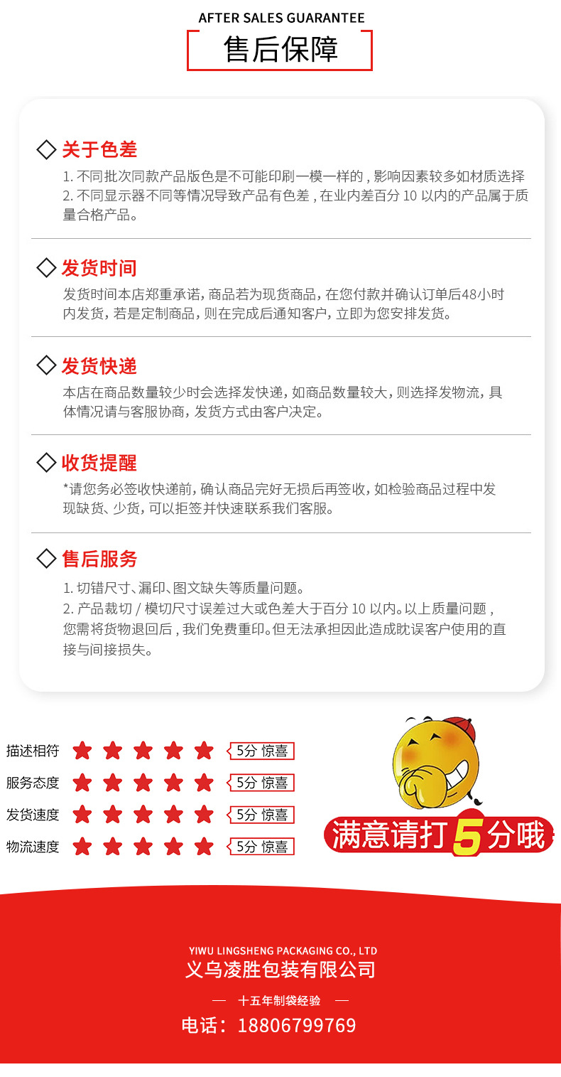 新详情一-拷贝_18.jpg