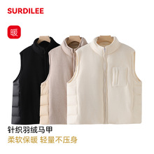 冬季2025新款挡风立领羽绒服针织面料拼接保暖鸭绒无袖马甲外套