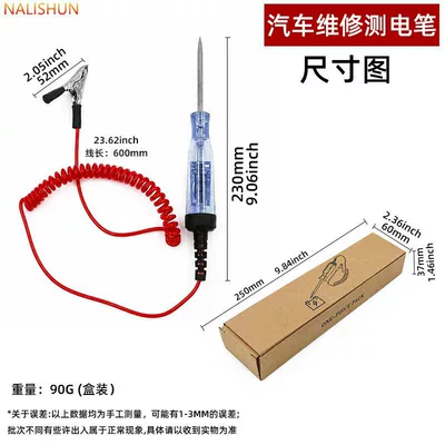 car repair, Repair kit - digital-display-test-pen-black-wire-black-clip-silver-needle