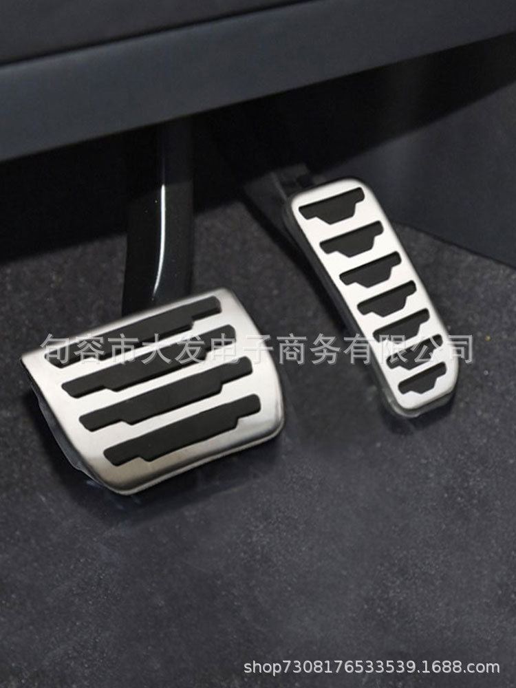 Suitable for Land Rover Aurora/Discovery Shenxing/Jaguar F-PACE Original Stainless Steel Throttle Pedal