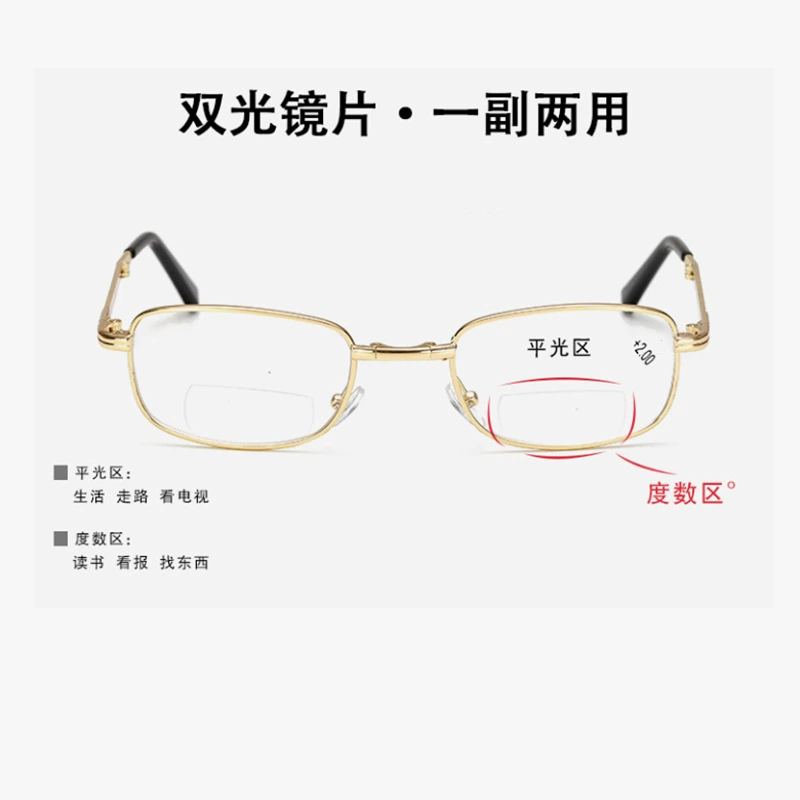 Metal frame men and women folding portable box anti-blue light reading glasses long and near dual-use dual-light presbyopia mirror multi-focus