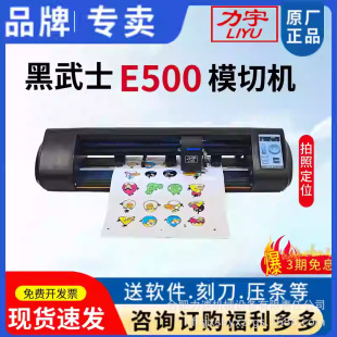 E500 automatic paper feed patrol cutting machine automatic self-adhesive label cardboard die cutting machine camera