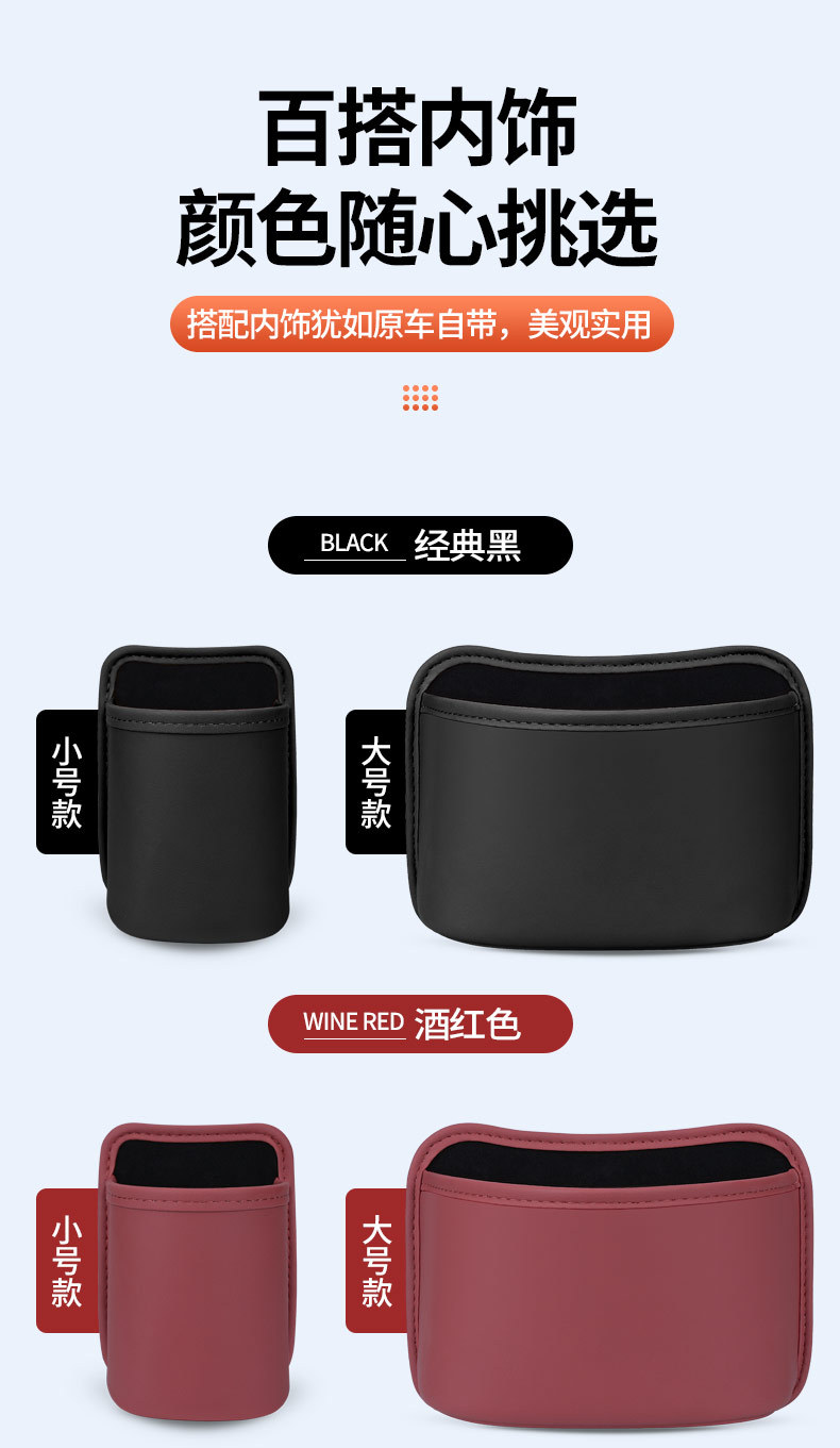 Car Storage Bag Storage Box Car Trash Can Door-Mounted Water Cup Holder Storage Storage Box Interior Supplies