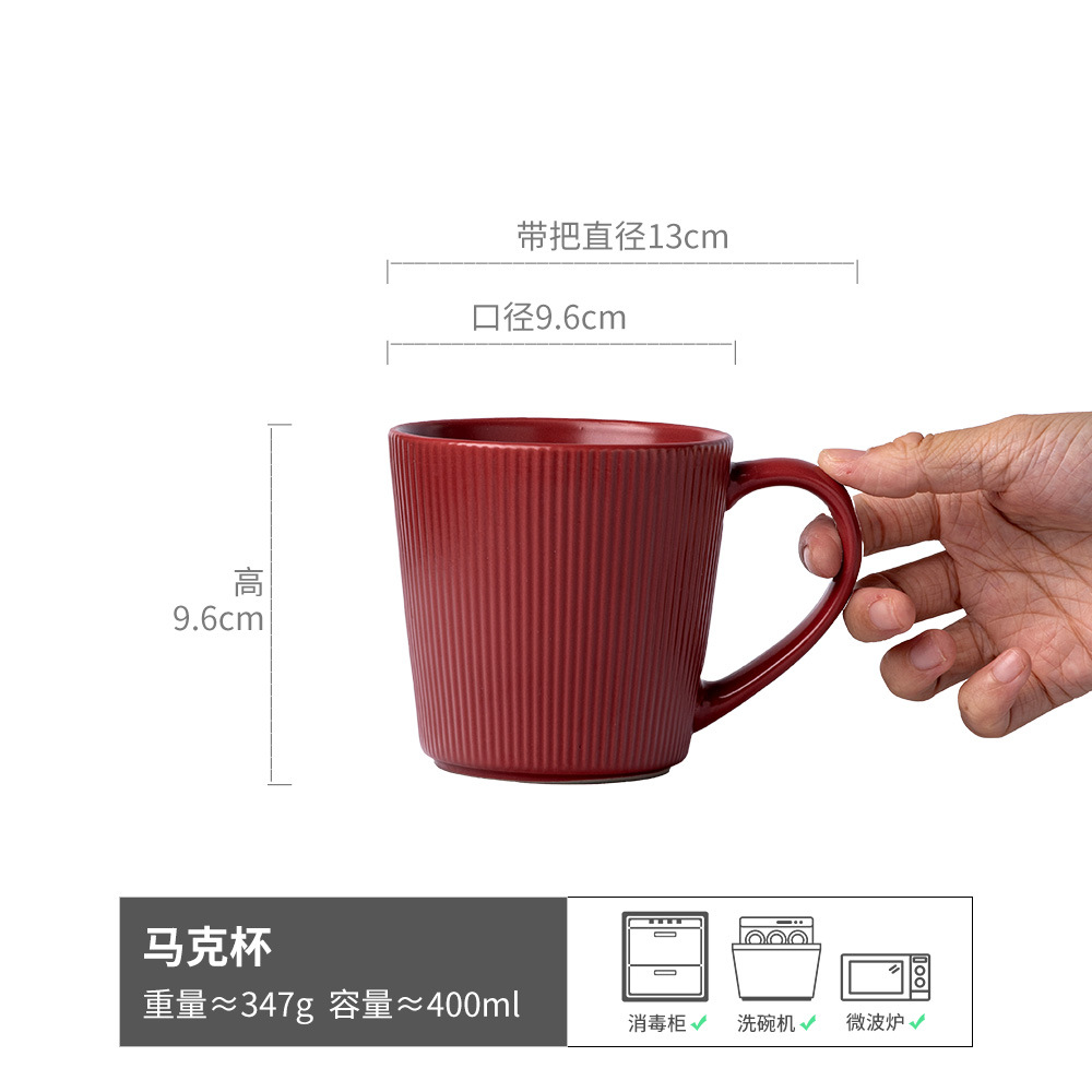 Taza de agua de cerámica de patrón vertical de estilo simple Taza de gran capacidad para el hogar de alto valor Taza de pareja para oficina al por mayor