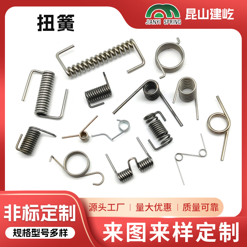 玩具文具制造必备扭转弹簧，为童趣注入灵动活力耐用弹性