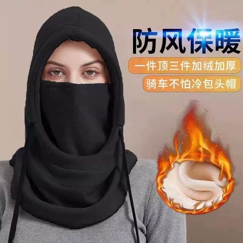 Цельный шейный шарф и шапка для езды на велосипеде и катания на лыжах осенью и зимой, теплый капюшон, ветрозащитный и морозостойкий, мужская и женская маска для лица, утолщенная.