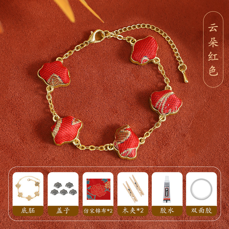 非遗宋锦手链底胚diy材料包新中式创意文化手工饰品送人生日礼物|undefined