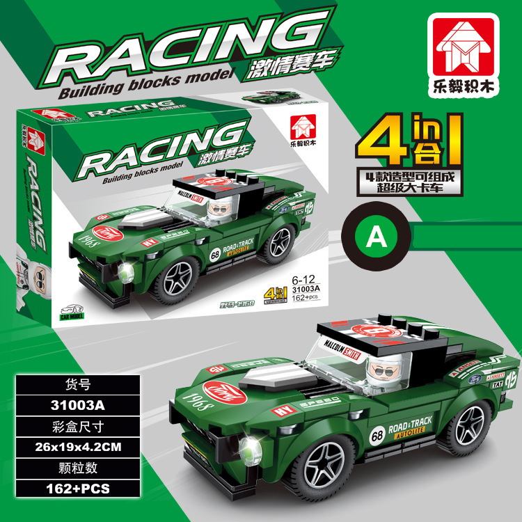 一键复制_20210121224830