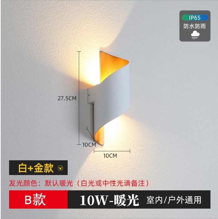 플래티넘 나선형 침대 옆 램프 10W