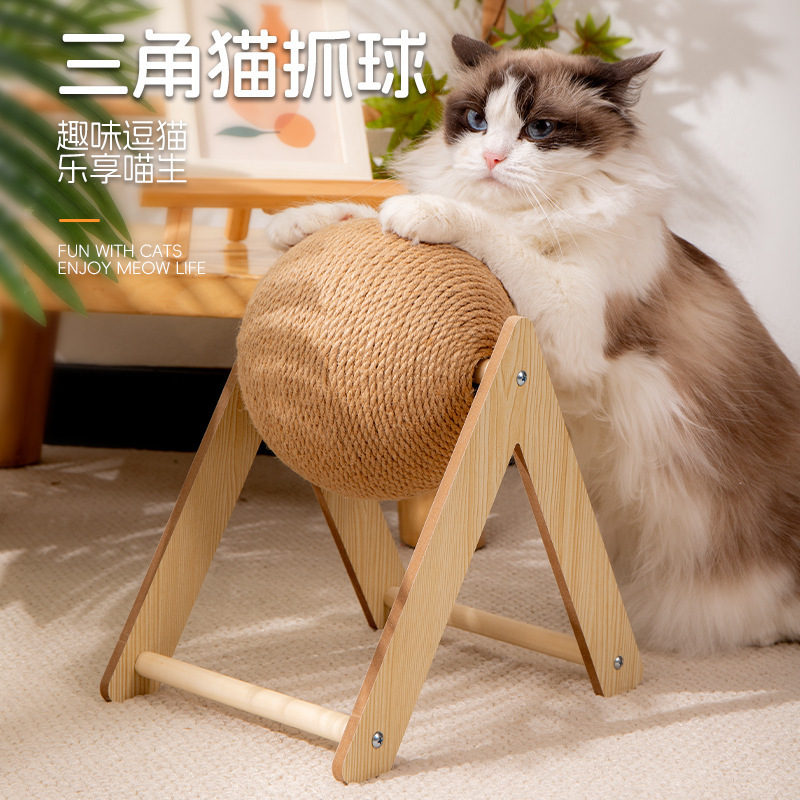 猫抓板猫爪球耐磨不掉屑立式剑麻球猫咪磨爪自嗨解闷神器猫玩具|undefined