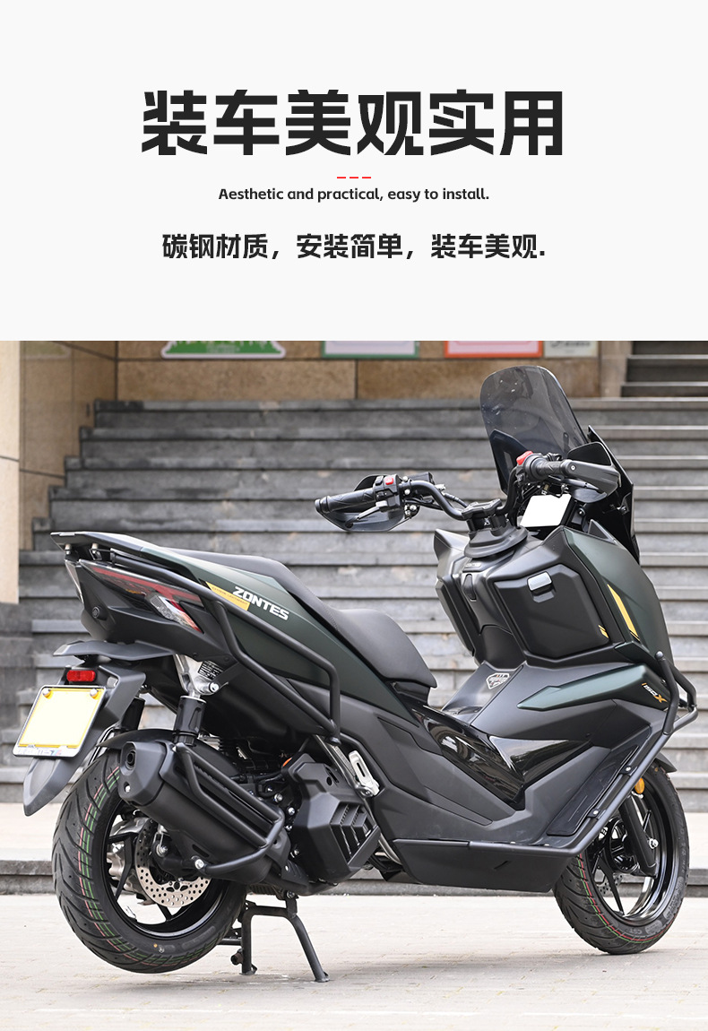 Suitable for Shengshi 150X Bumper Exhaust Bar Anti-Collision Anti-Fall Protection Bar Full Surround Front and Rear Guard Bar Modification Accessories