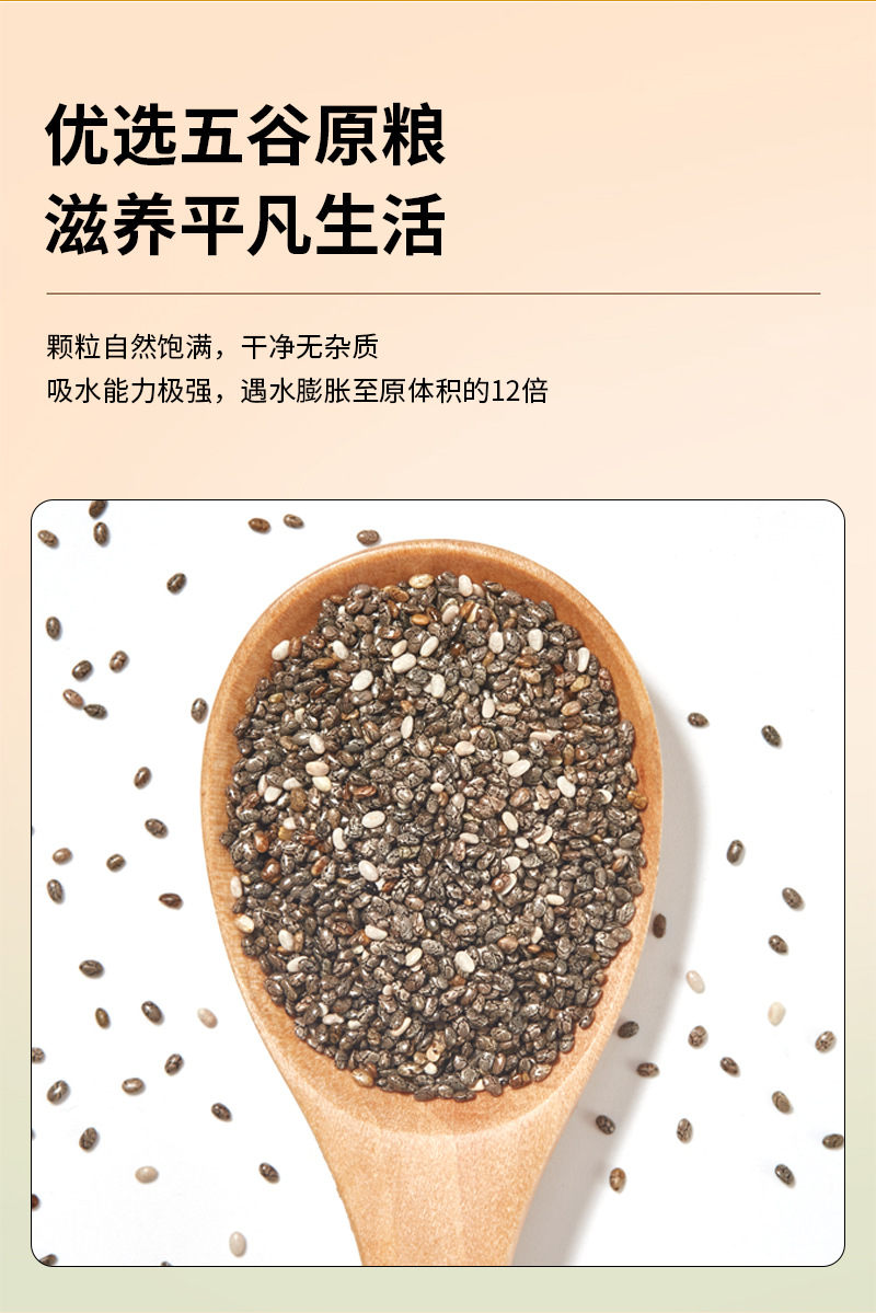 Chia Seeds 500g Raw Whole Salvia Hispanica Seeds for Drinks and Culinary Use specifications