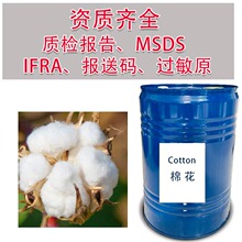 �޻��η��㾫 ܇�d��޹����Һ base liquid  ��s�ջ��㾫�����l