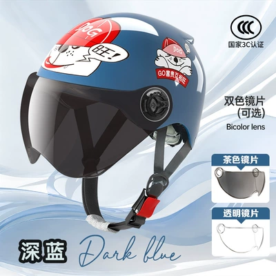 Motosiklet kaskı (dəbilqə) | female 4-12 years old Four Seasons - l003-wangcai-series-dark-blue-summer-transparent-lens-brown-lens