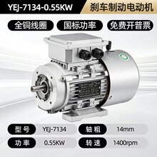 �~��YEJ늴ńx܇늄әCYEJ-713-4 0.55kw 4p늄әC����Ƅ��R�_