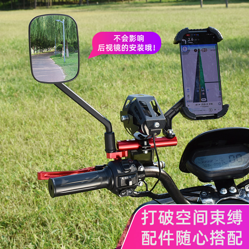 Soporte para Espejo Retrovisor de Motocicleta, Barra de Extensión Multifuncional, Soporte para Espejo Retrovisor de Vehículo Eléctrico con Barra de Extensión Adicional para Foco