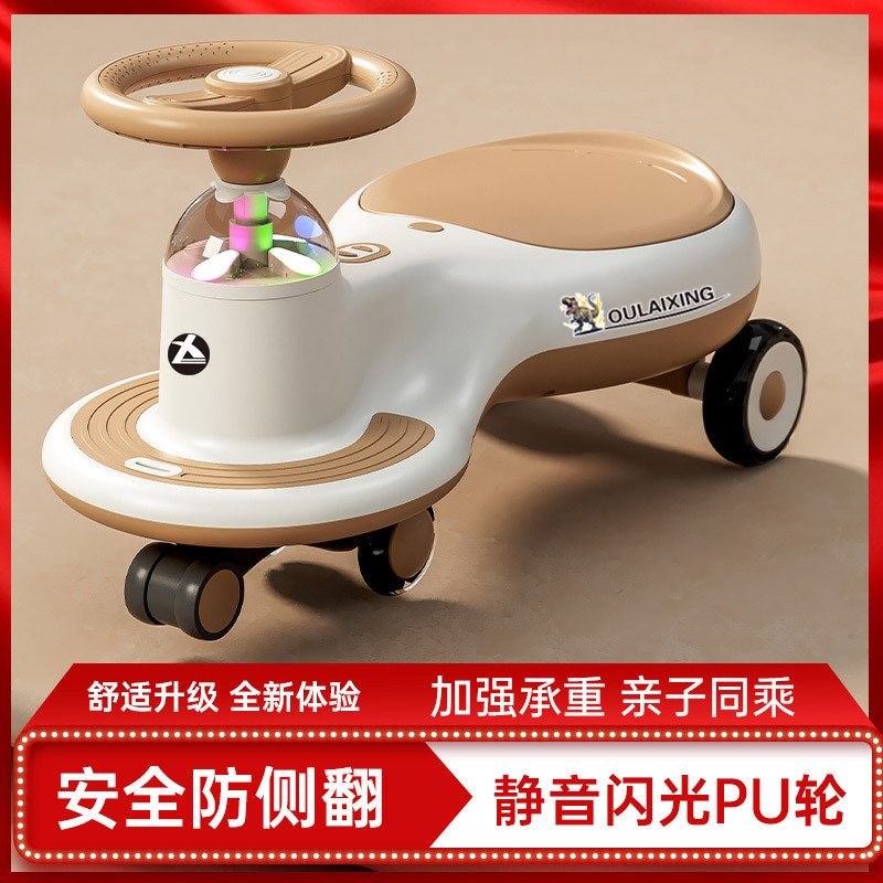 儿童扭扭车静音1一5岁防侧翻宝宝大人成可坐溜溜车摇摇车礼物