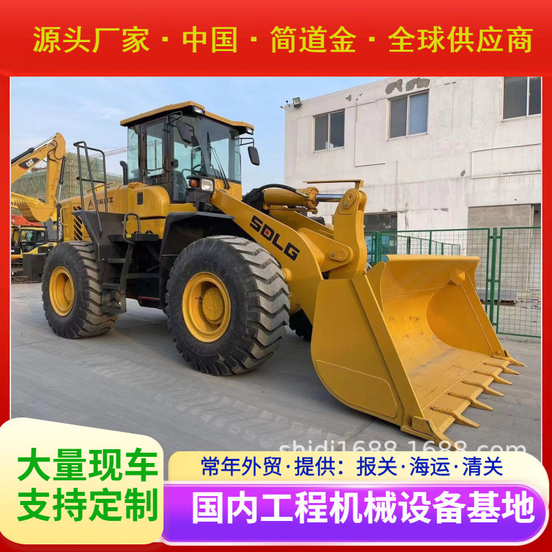 二手装载机出售 临工SDLG956L铲车 九成新包邮