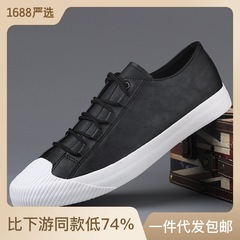 Men's 2024 Spring New Casual Leather Shoes, Korean Style Trendy Casual Stylish Shoes for Spring and Autumn, Business Loafers