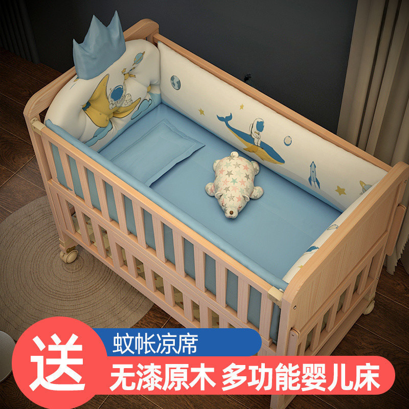 Crib Solid Wood Splicing Large Bed Removable Baby Cradle Bed Newborn Multifunctional Children