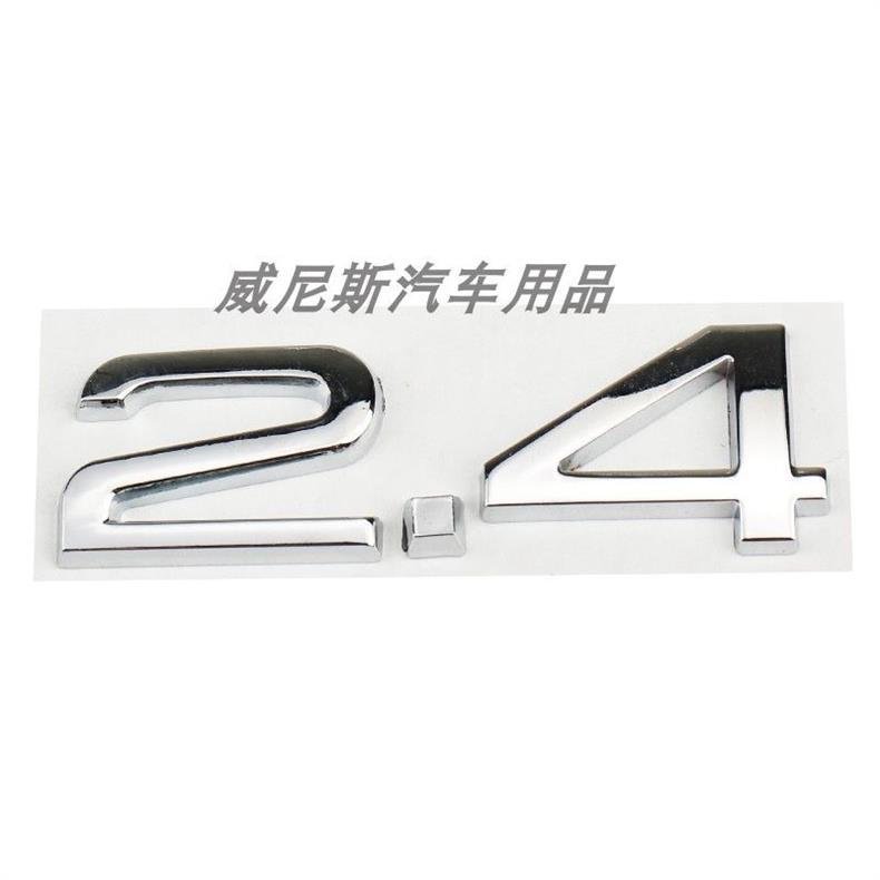 Suitable for Audi A4 A5 A6 A7 Q5 Q7 W12 car stickers, 3.6 4.2 displacement badges, 2.0T 1.8T 3.0T car emblems
