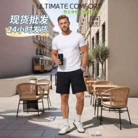 保暖裤;保暖套装;男式沙滩裤