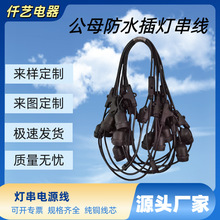 �S��ֱ����о��ĸ��ˮ��匦�ӟ���������������NֲE27���Դ��