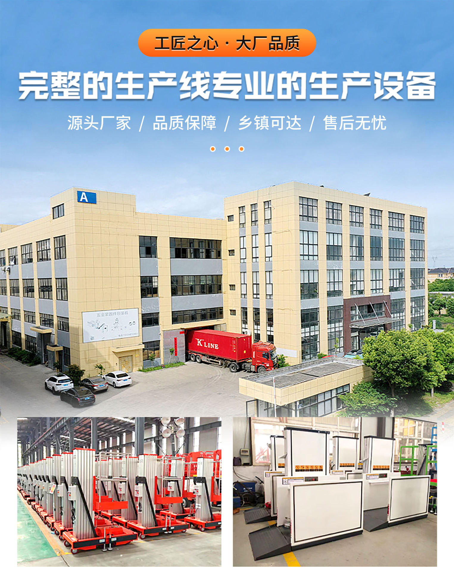 Electric Aerial Work Vehicle, Material Picking and Lifting Platform, Warehouse Hydraulic Lift, High-Altitude Material Handling Machine