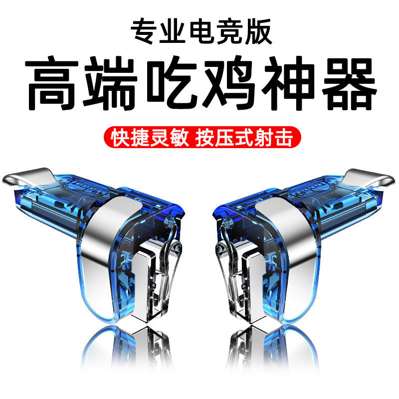 OMALISS explosions factory direct M7 new chicken artifact auxiliary K03 mechanical button game handle OMALISS explosions factory direct M7 new chicken artifact auxiliary K03 mechanical button game handle