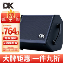 DK大咖iD-35音响30W电子鼓蓝牙降噪直播内录演出多功能乐器音箱