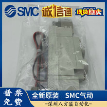SMC 日本原装SY3340-5L/5LZ/5LD/5LOZ/5LZE/5LZD/5LOZE电磁阀现货