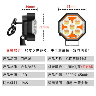 Cross-border bestseller: Motorcycle LED headlight Motorcycle headlights, headlights