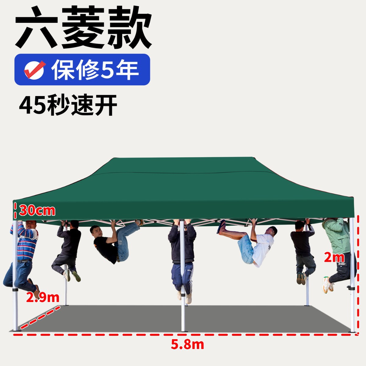 Carpa de lluvia de cuatro esquinas, dosel de cuatro patas, exhibición de publicidad al aire libre, sombrilla para cubrir la lluvia, dosel plegable retráctil