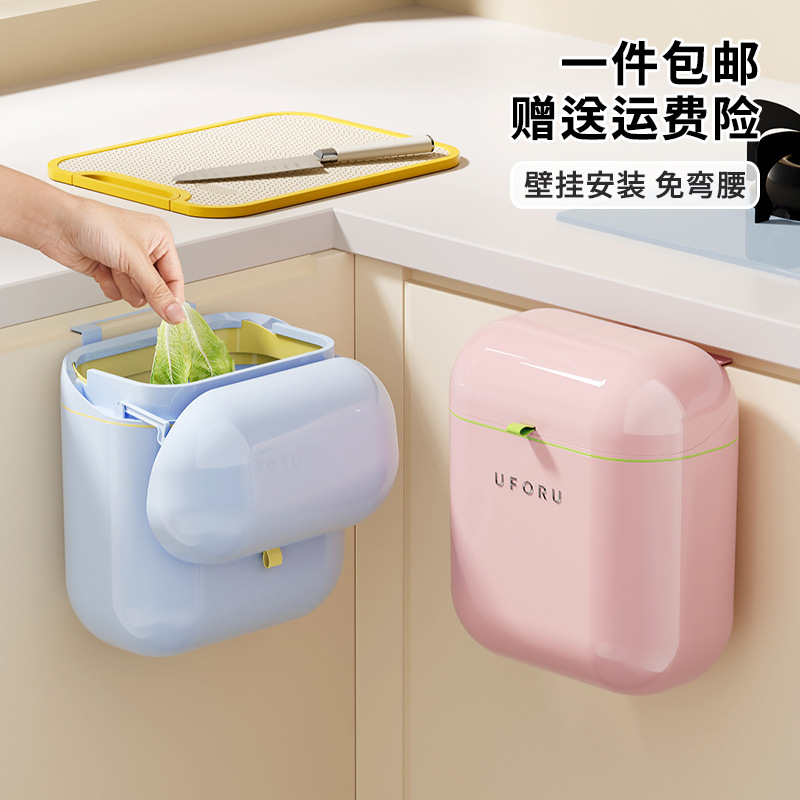 Large Capacity Wall-Mounted No-Punch Household Trash Can with High-End Feel for Kitchen Gap, No-Bending Trash Bin