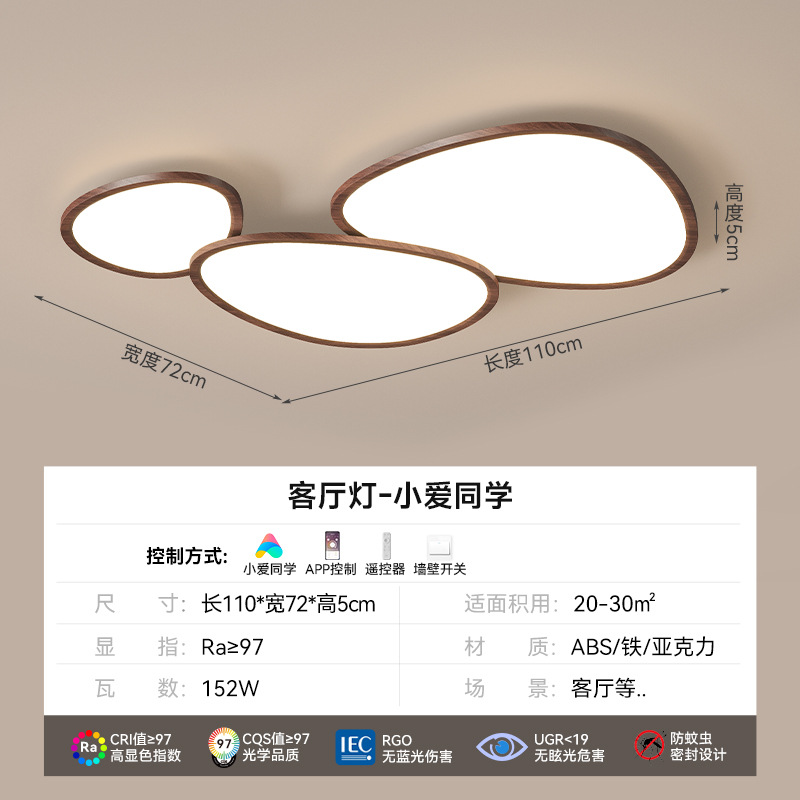 lámpara de techo del dormitorio de estilo antiguo nuevo estilo simple estudio nuevo estilo chino retro ultra delgado protección de ojos dormitorio principal lámpara de sala de estar