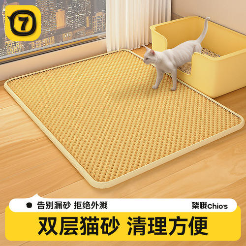 Eva Cat Litter Mat: Prevents Litter Tracking, Filters Dust, Guards Against Spills, and Keeps Your Cat's Litter Box Clean—Double-Layer Pet Mat for Cats and Dogs