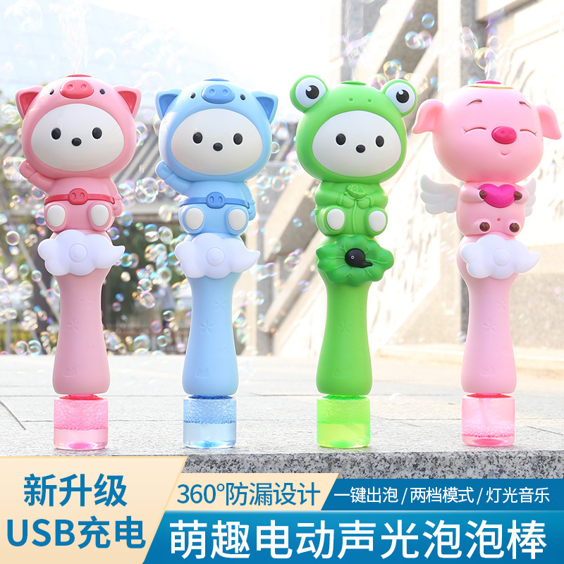 新品网红泡泡机 全自动吹泡泡相机 卡通青蛙小猪泡泡棒 夜市玩具